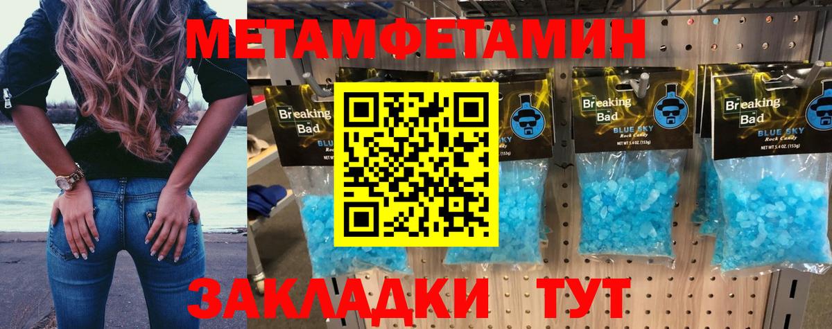 Амфетамин VHQ Ростов-на-Дону