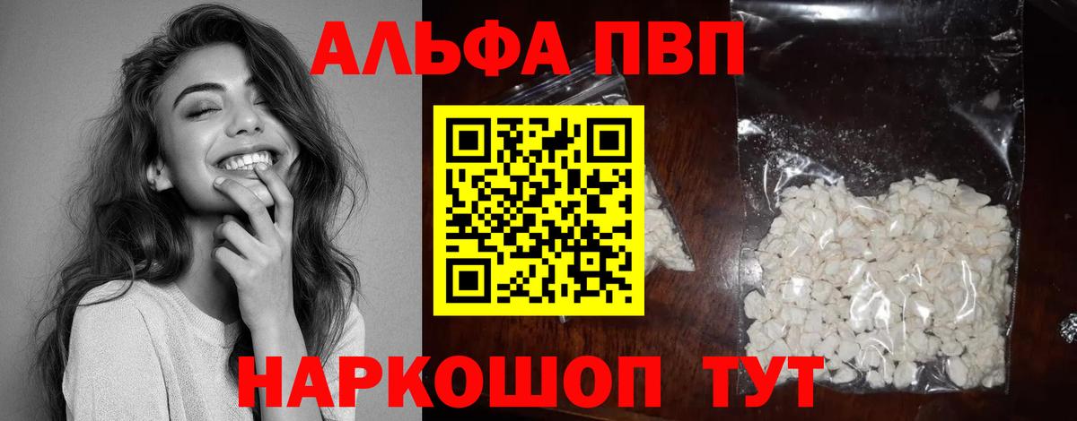 A PVP СК Ростов-на-Дону