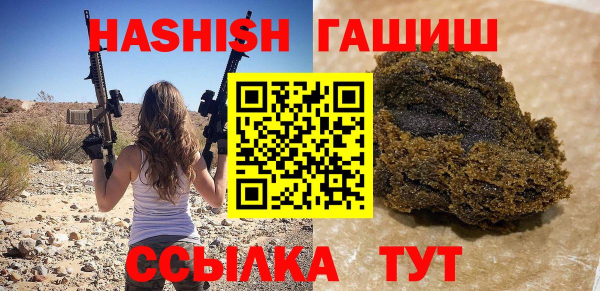 ГАШ VHQ Ростов-на-Дону
