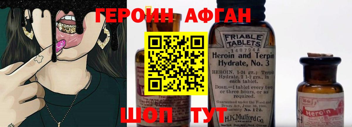 Псилоцибиновые грибы Ростов-на-Дону
