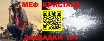 марихуана Партизанск