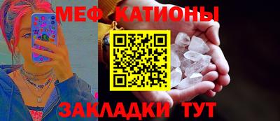 бошки Пенза
