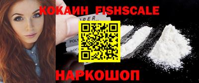 бошки Пенза