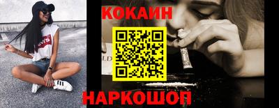 бошки Пенза