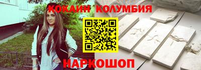 бошки Пенза