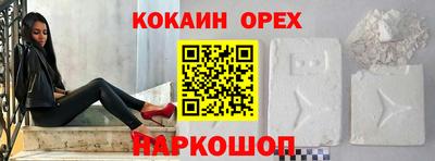 2c-b Первоуральск