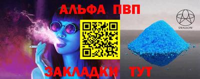 марихуана Партизанск