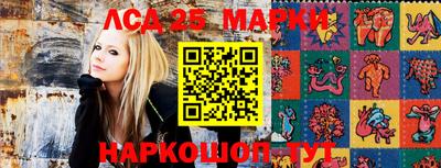 марихуана Партизанск