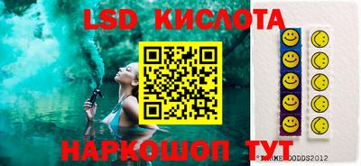 бошки Пенза