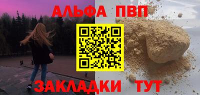 бошки Пенза