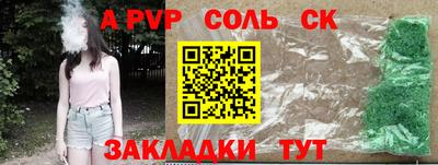 2c-b Первоуральск