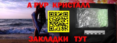 марихуана Партизанск