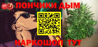 бошки Пенза