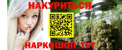 бошки Пенза
