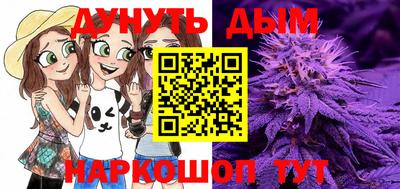 марихуана Партизанск