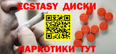 2c-b Первоуральск
