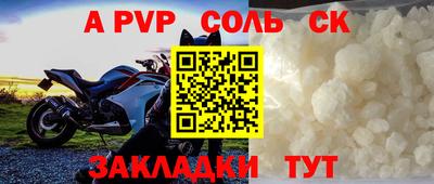 марихуана Партизанск
