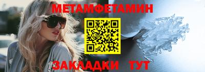 бошки Пенза