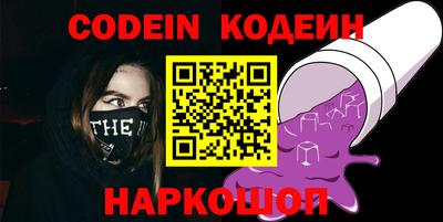 2c-b Первоуральск