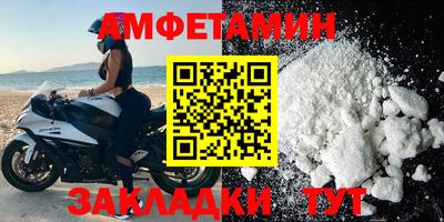 бошки Пенза