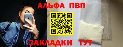 бошки Пенза