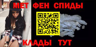 марихуана Партизанск