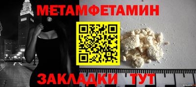 марихуана Партизанск