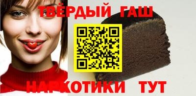 марихуана Партизанск