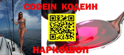 бошки Пенза