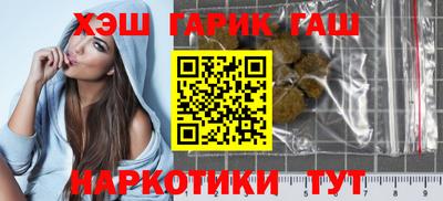 бошки Пенза