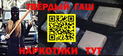бошки Пенза