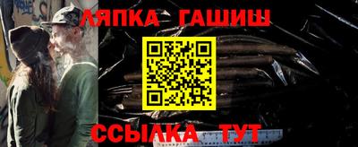 бошки Пенза
