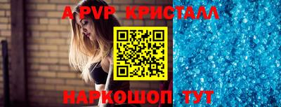 марихуана Партизанск