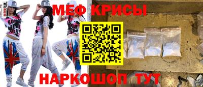бошки Пенза