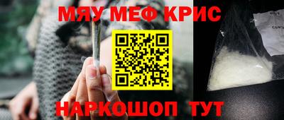 марихуана Партизанск