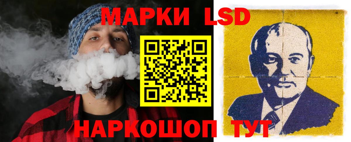 Лсд 25 экстази кислота  LSD-25 экстази кислота  Вход с VPN  Ростов-на-Дону 