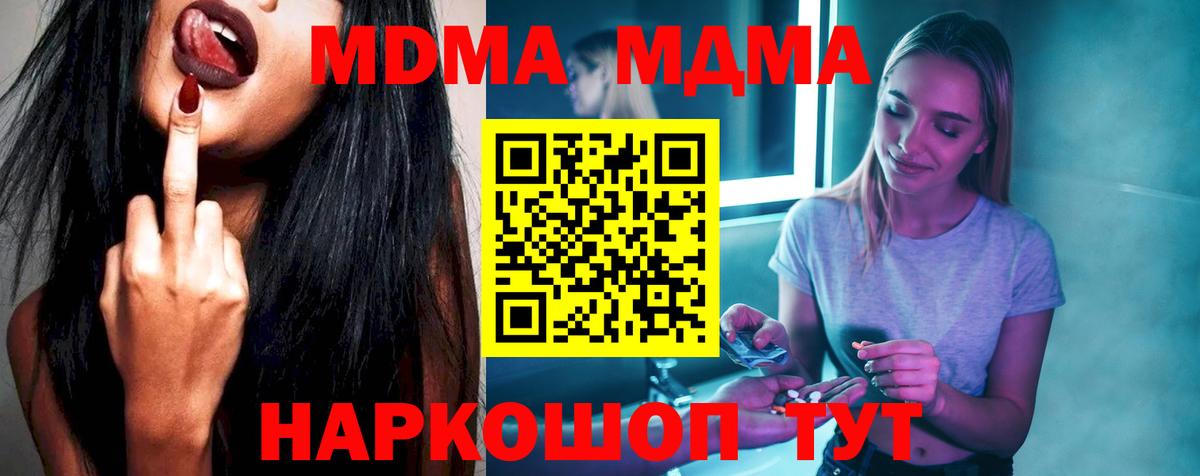 ГАШИШ  Гашиш  Ростов-на-Дону  COCAIN  LSD-25  Вход с VPN  МЕФ  