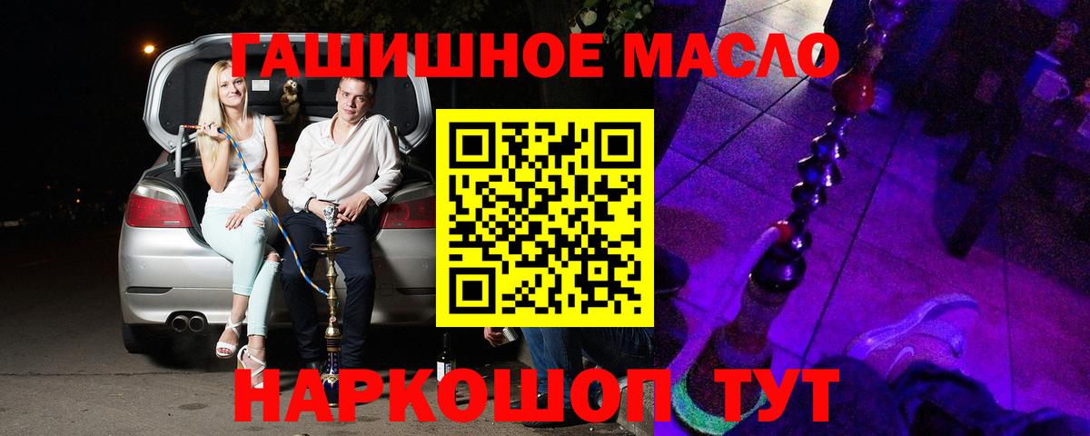 ТГК Wax Ростов-на-Дону