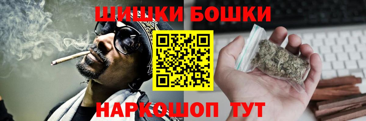 Ростов-на-Дону  Каннабис планчик  Шишки марихуана индика  Каннабис план  Вход с VPN 
